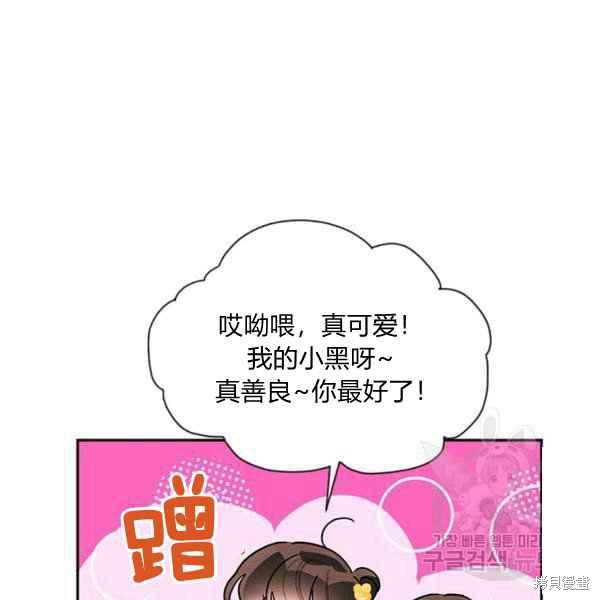 第38话43