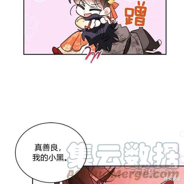 第38话44