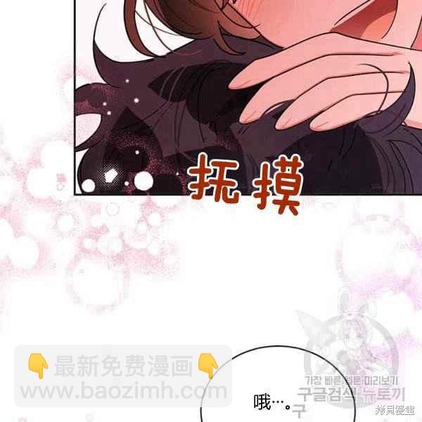 第38话45