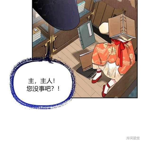 第38话57