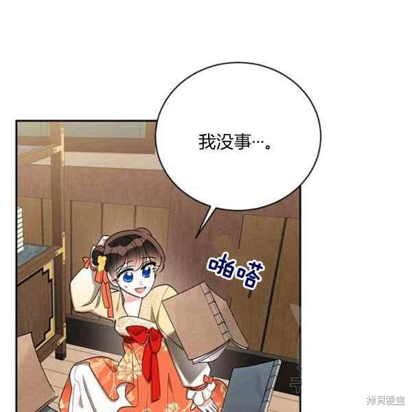 第38话58
