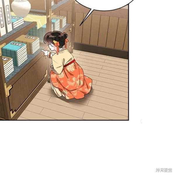 第38话6
