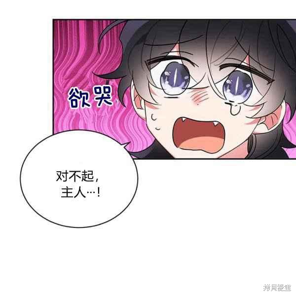第38话61