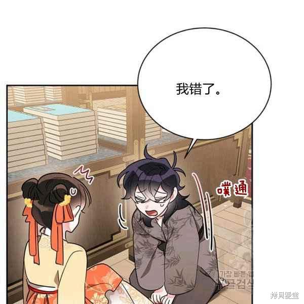 第38话62