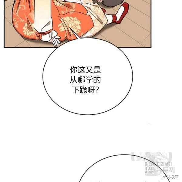 第38话63