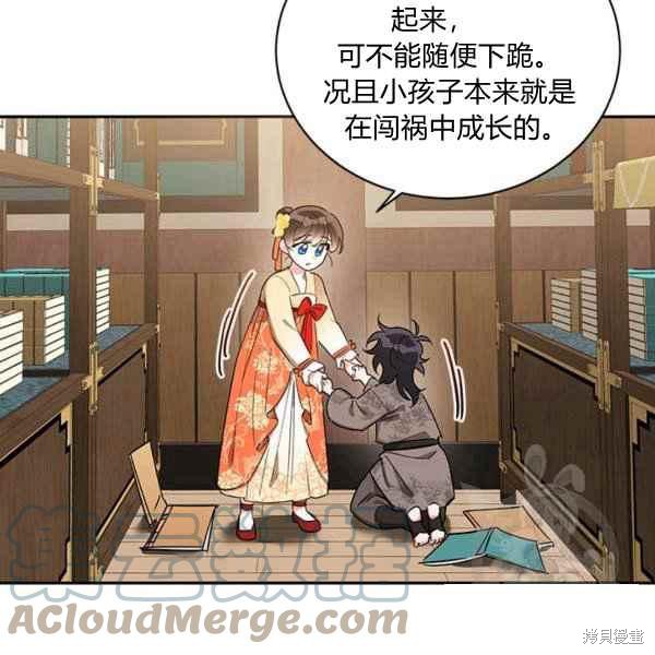 第38话64