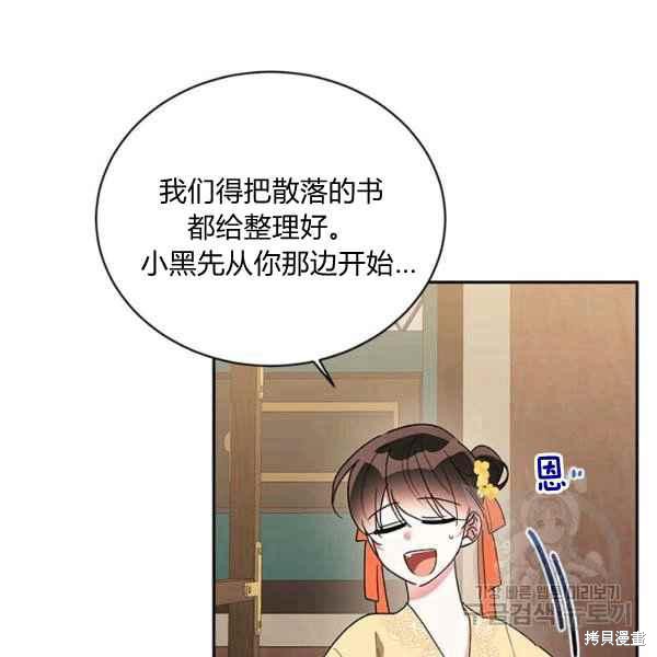第38话65