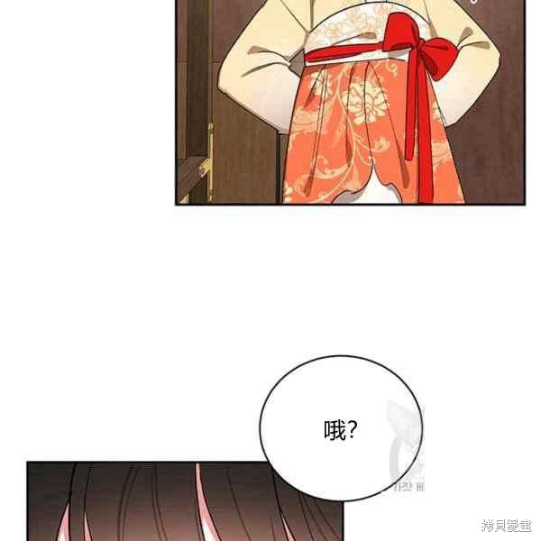 第38话66