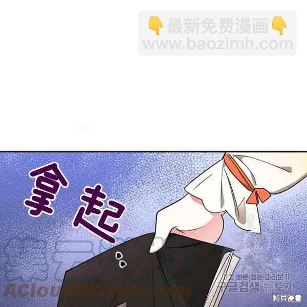 第38话68