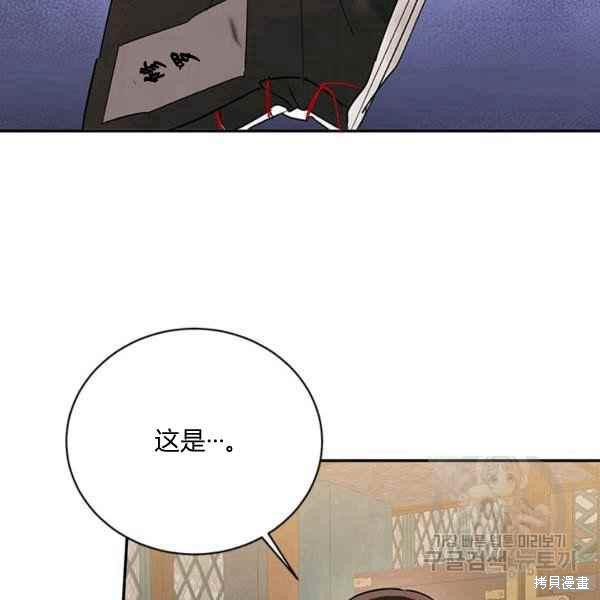 第38话69