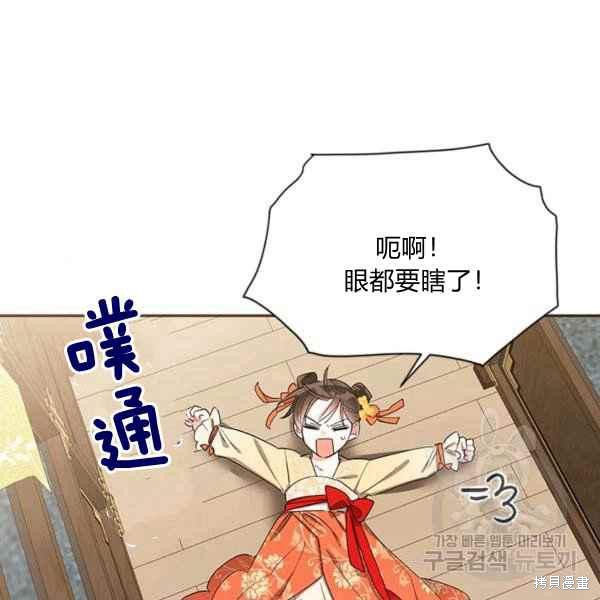 第38话7