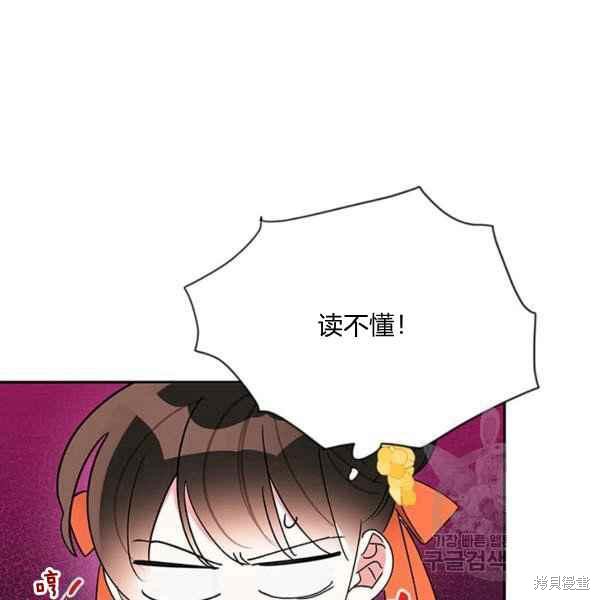 第38话71