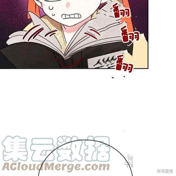 第38话72