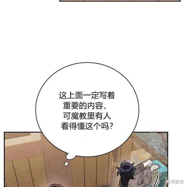 第38话74