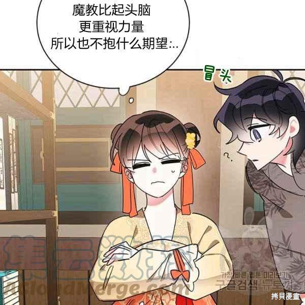 第38话76