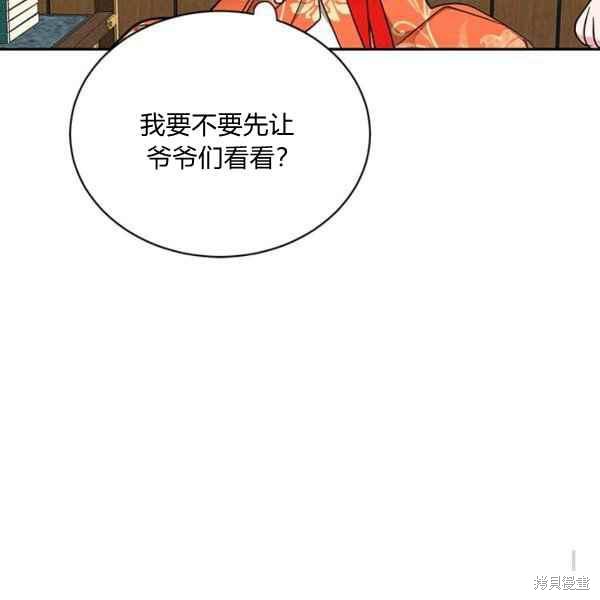 第38话77