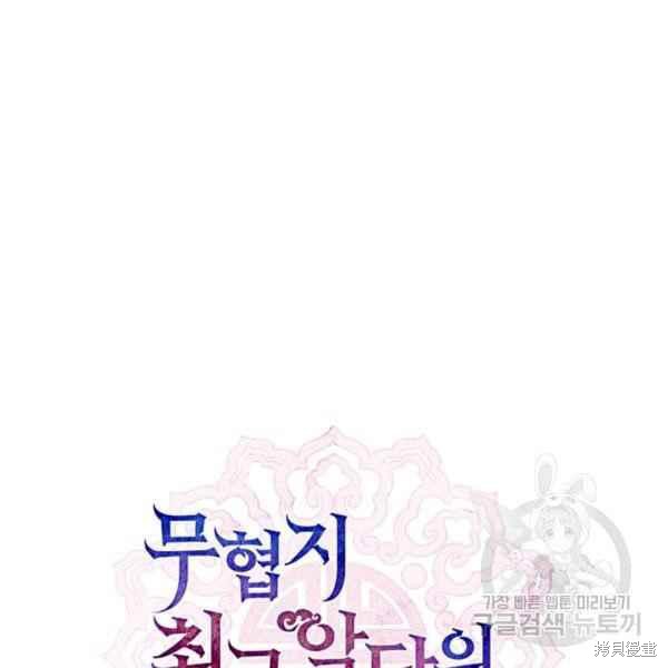 第38话78