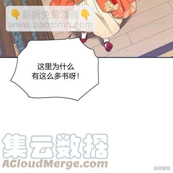 第38话8