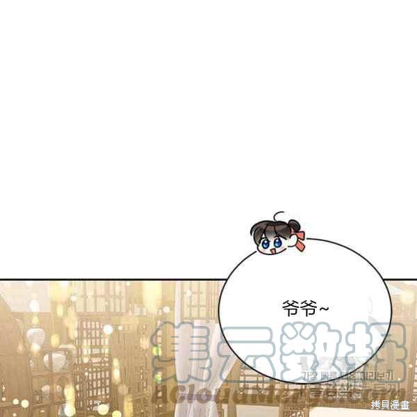 第38话80