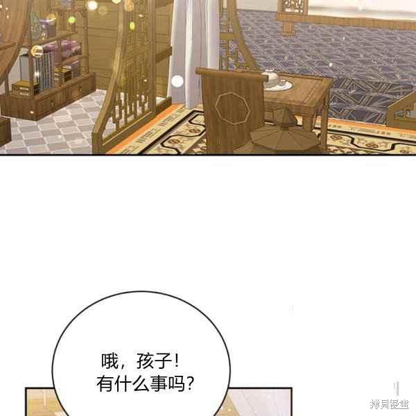 第38话81