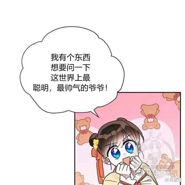 第38话83