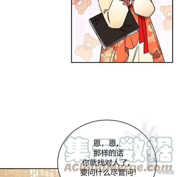 第38话84