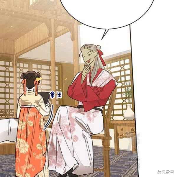 第38话85