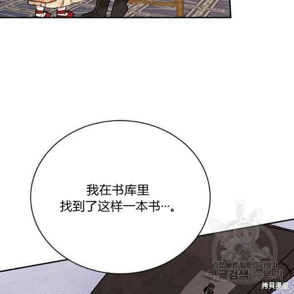 第38话86