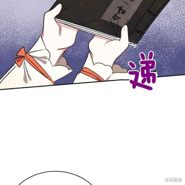 第38话87