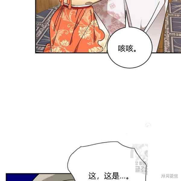 第38话89