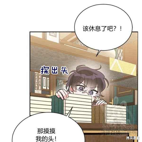 第38话9