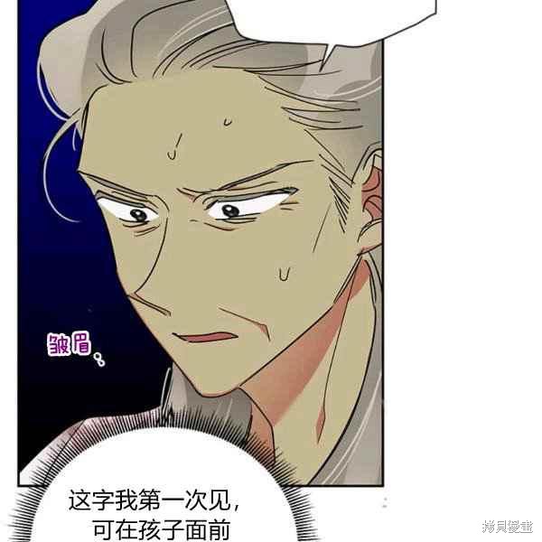 第38话90