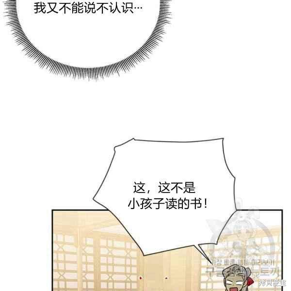 第38话91