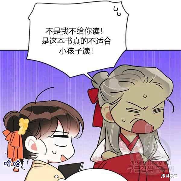 第38话93
