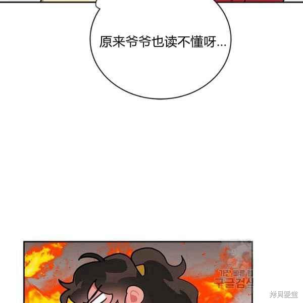 第38话94