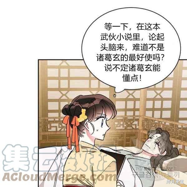 第38话96
