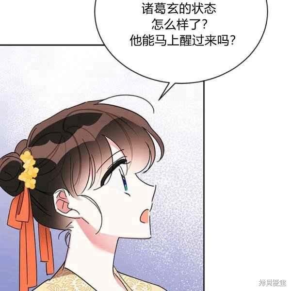第38话98