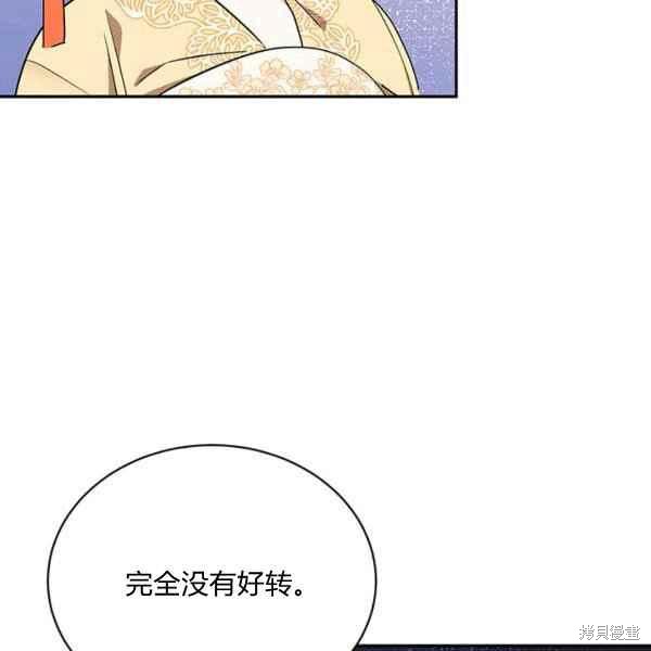 第38话99