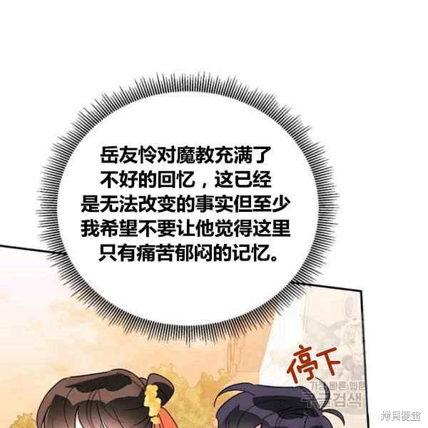 第39话10