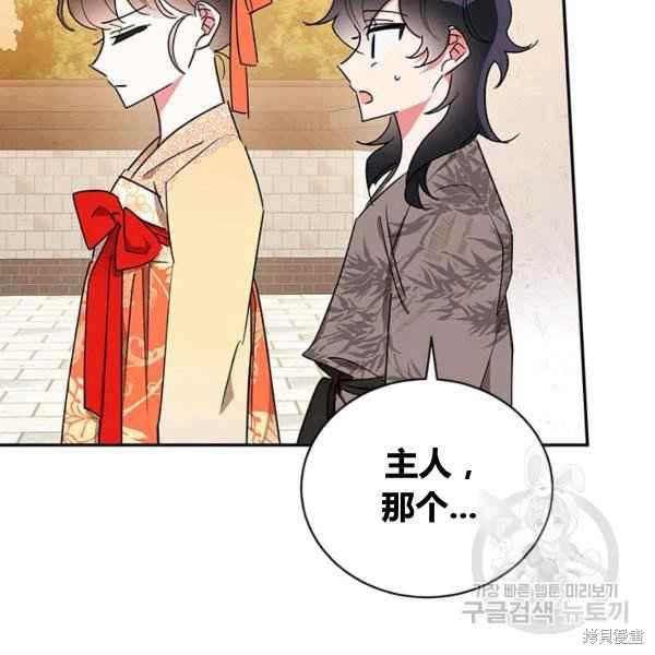 第39话11