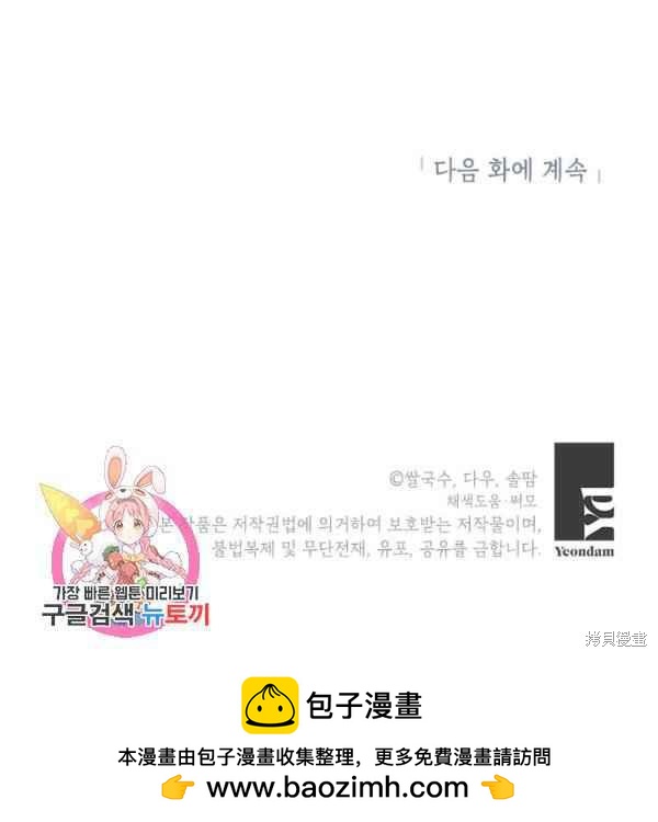 第39话119