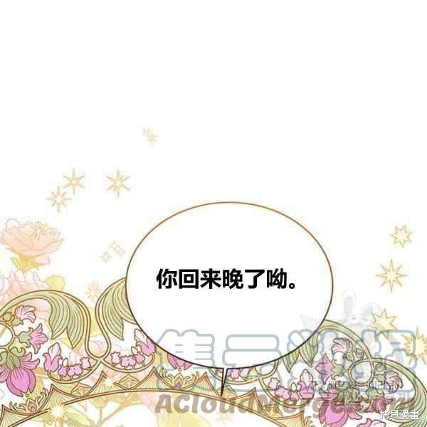 第39话12