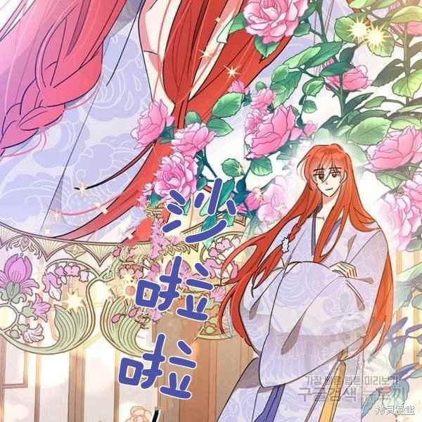 第39话14