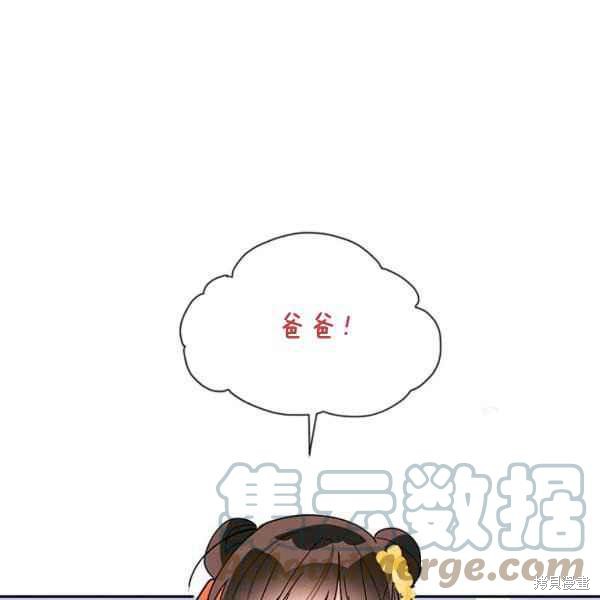 第39话16
