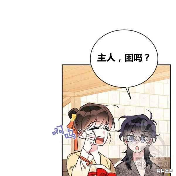 第39话2