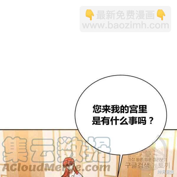 第39话20