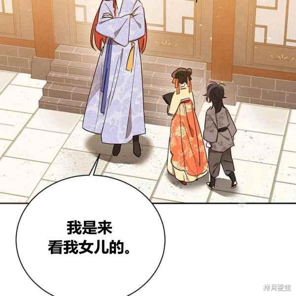 第39话21
