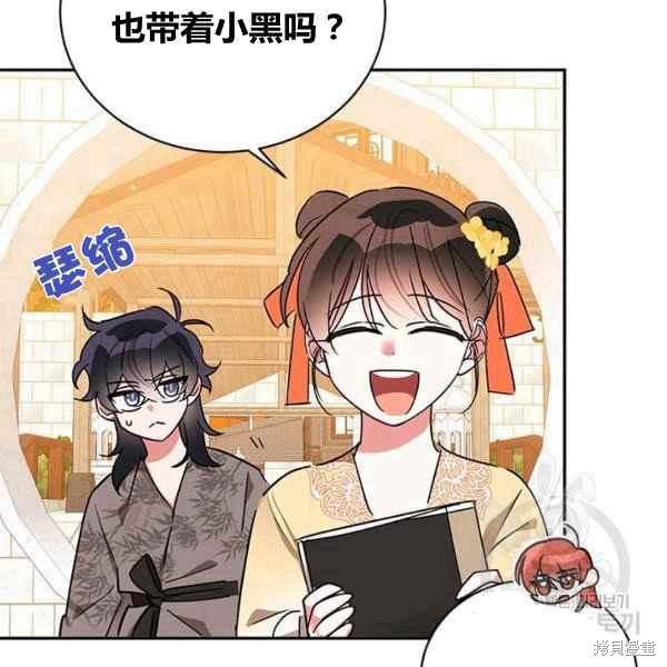 第39话26