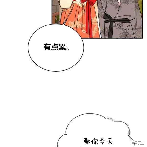 第39话3