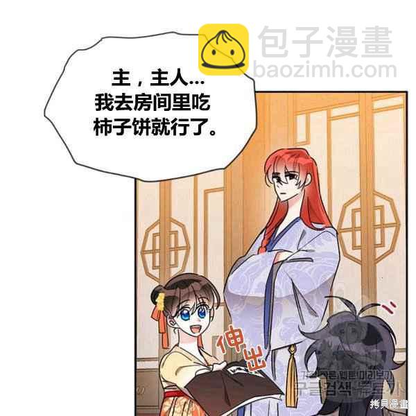 第39话31